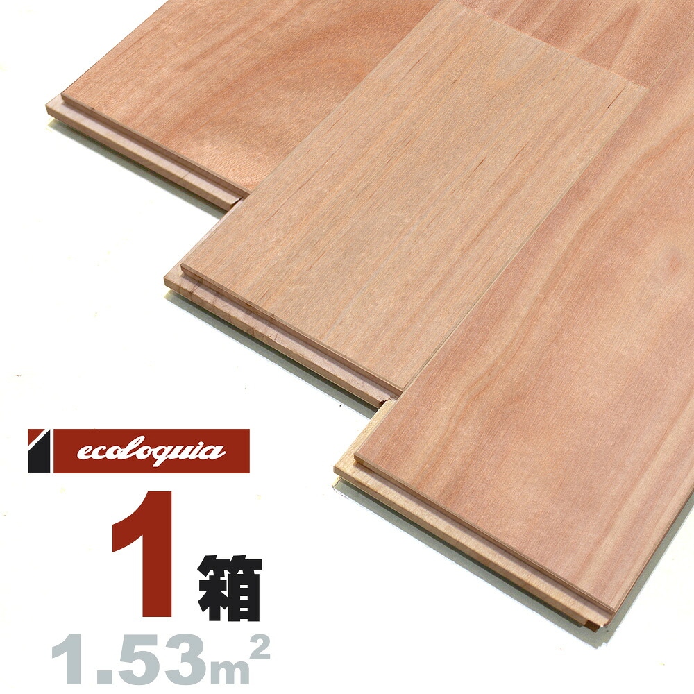 シルバー チェリー ユニ[プレミアム]無垢フローリング 15x120x1820mm 自然塗料（透明つや消しオイル仕上げ） 西南サクラ カバザクラ 樺桜 cherry 無垢材 床材 無垢床 フローリング 無垢床 フロア 天然木 ウッド