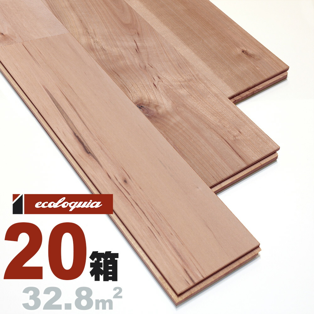 床材 フローリング フロア 樺桜 天然 高級 uv塗装 diy 無垢