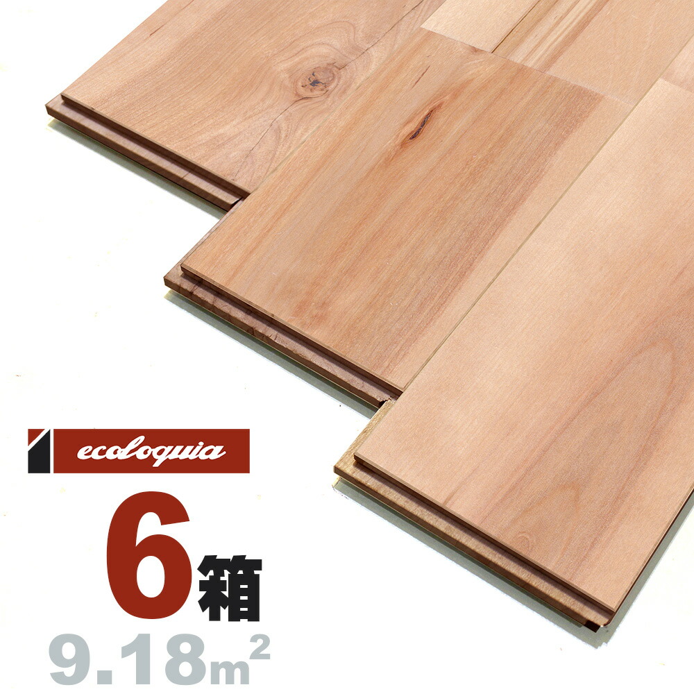 材木甲板の貨物輸送について 床材-花・ガーデン・DIY-その他