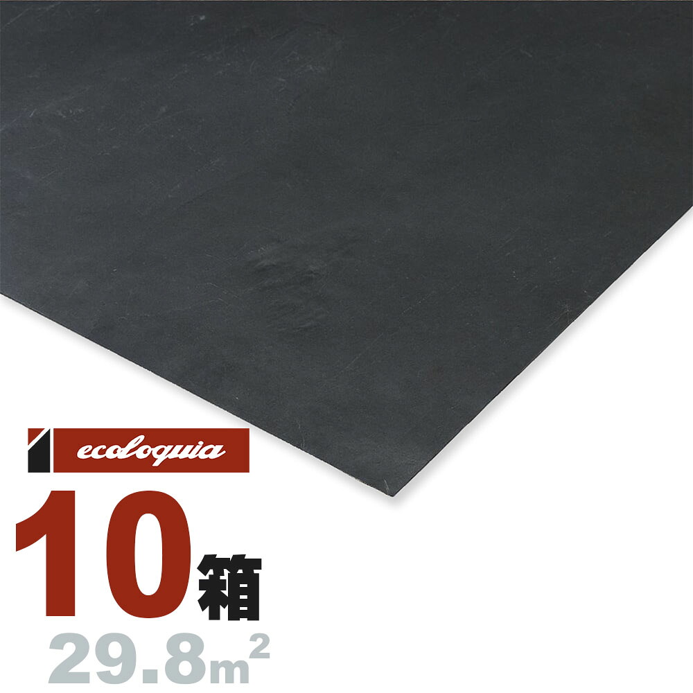 ブラック（BLACK） 天然石 天然石[プレミアム]ウォールパネル 2x610x1220mm 無塗装 ストーンタイル 壁 天井 パネル ウッド 木材 羽目板 壁材｜無垢フローリング専門店エコロキア