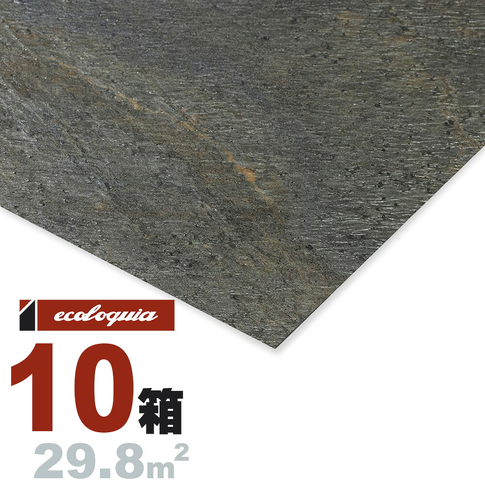 デオリグリーン（DEOLI GREEN） 天然石 天然石[プレミアム]ウォールパネル 2x610x1220mm 無塗装 ストーンタイル 壁 天井 パネル ウッド 木材 羽目板 壁材