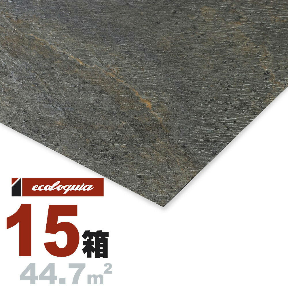 デオリグリーン（DEOLI GREEN） 天然石 天然石[プレミアム]ウォールパネル 2x610x1220mm 無塗装 ストーンタイル 壁 天井 パネル ウッド 木材 羽目板 壁材
