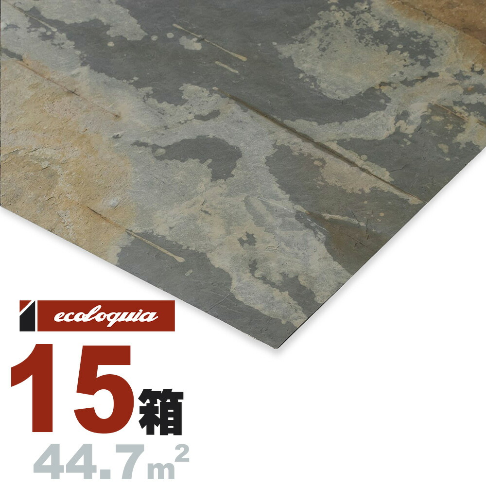 インディアン オータム（INDIAN AUTUMN） 天然石 天然石[プレミアム]ウォールパネル 2x610x1220mm 無塗装 ストーンタイル 壁 天井 パネル ウッド 木材 羽目板 壁材