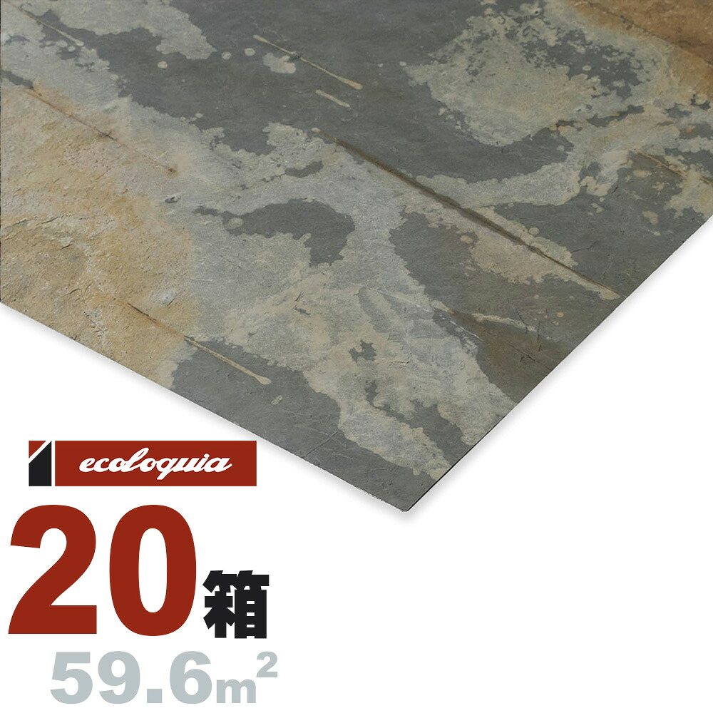 インディアン オータム（INDIAN AUTUMN） 天然石 天然石[プレミアム]ウォールパネル 2x610x1220mm 無塗装 ストーンタイル 壁 天井 パネル ウッド 木材 羽目板 壁材