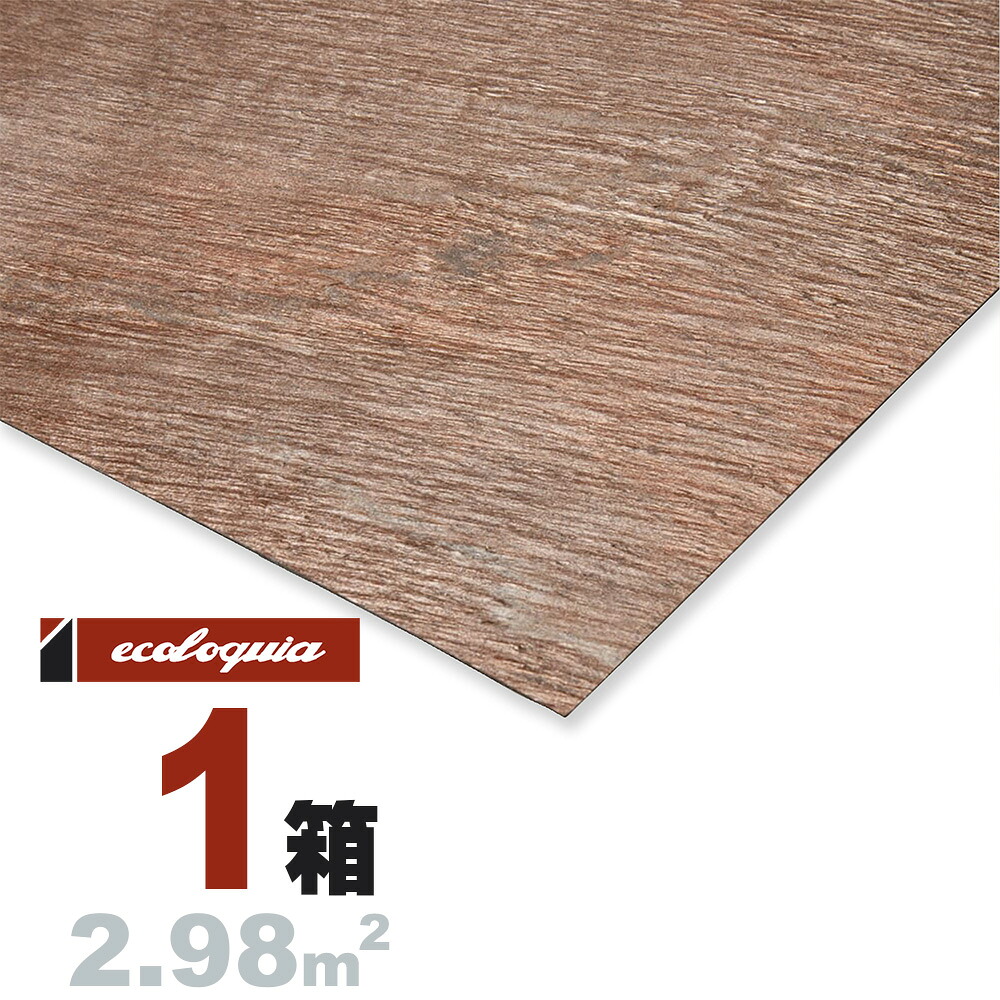 シャインカッパー（SHINE COPPER） 天然石 天然石[プレミアム]ウォールパネル 2x610x1220mm 無塗装 ストーンタイル 壁 天井 パネル ウッド 木材 羽目板 壁材