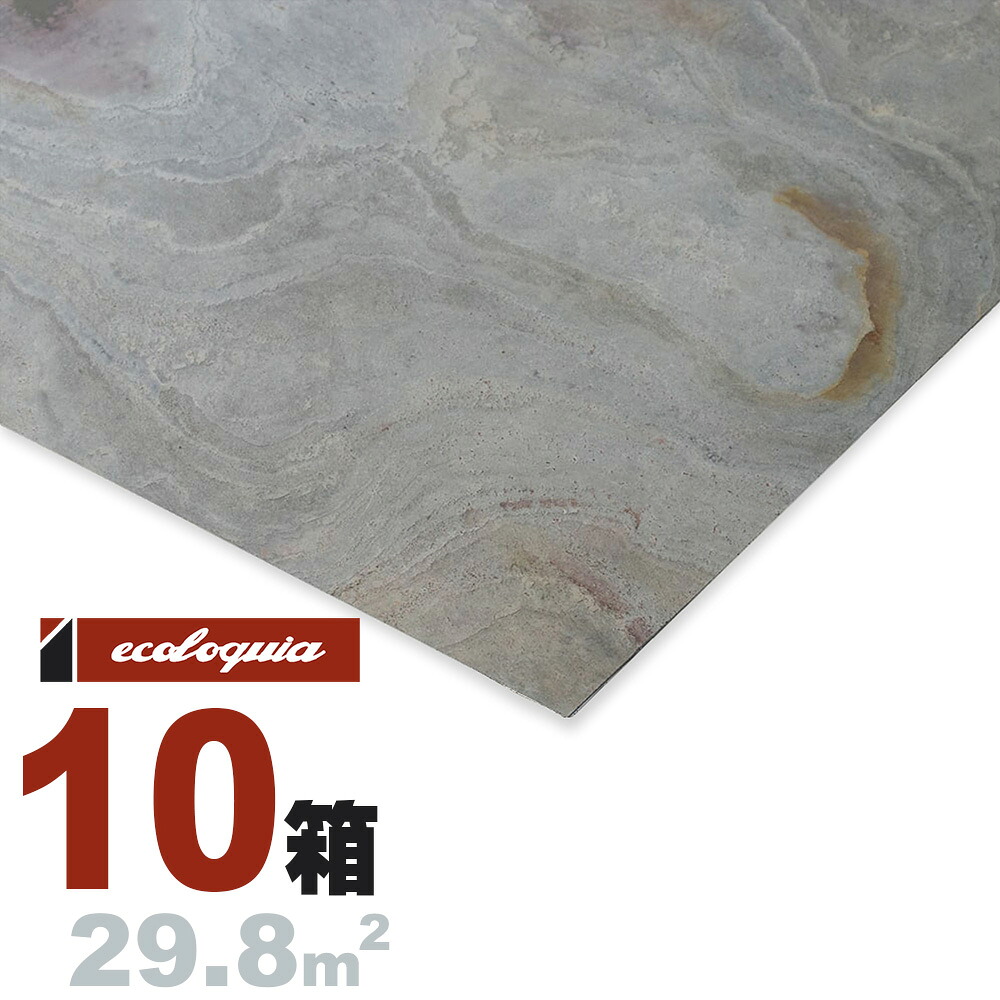タンホワイト（TAN WHITE） 天然石 天然石[プレミアム]ウォールパネル 2x610x1220mm 無塗装 ストーンタイル 壁 天井 パネル ウッド 木材 羽目板 壁材｜無垢フローリング専門店エコロキア
