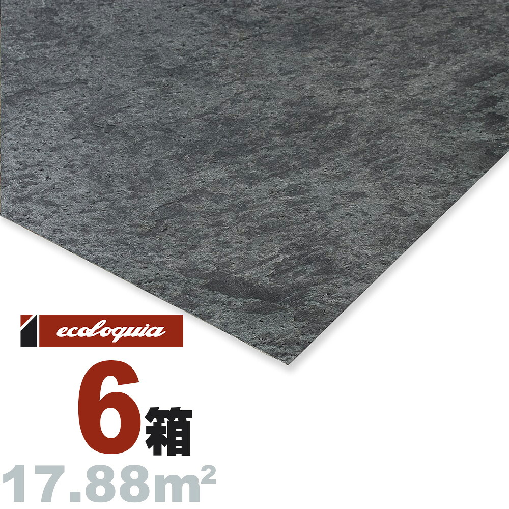 材木甲板の貨物輸送について 木材・建築資材・設備-花・ガーデン・DIY-石材