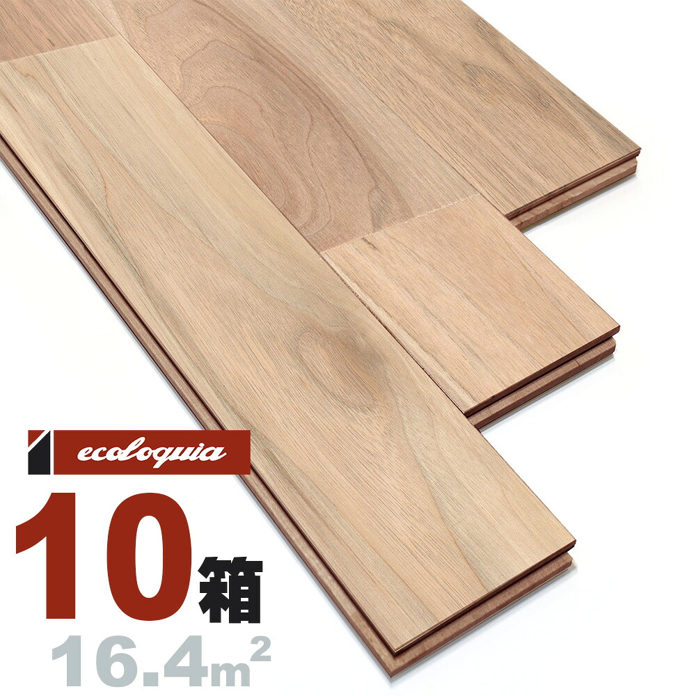シルバー ウォルナット ユニ[ナチュラル]無垢フローリング 15x90x1820mm 自然塗料（白木オイル仕上げ） クルミ 胡桃 walnut 無垢材 床材 フローリング 無垢床 フロア 天然木 ウッド｜無垢フローリング専門店エコロキア