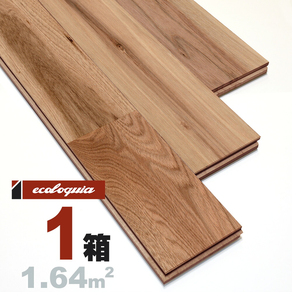 材木甲板の貨物輸送について その他-花・ガーデン・DIY