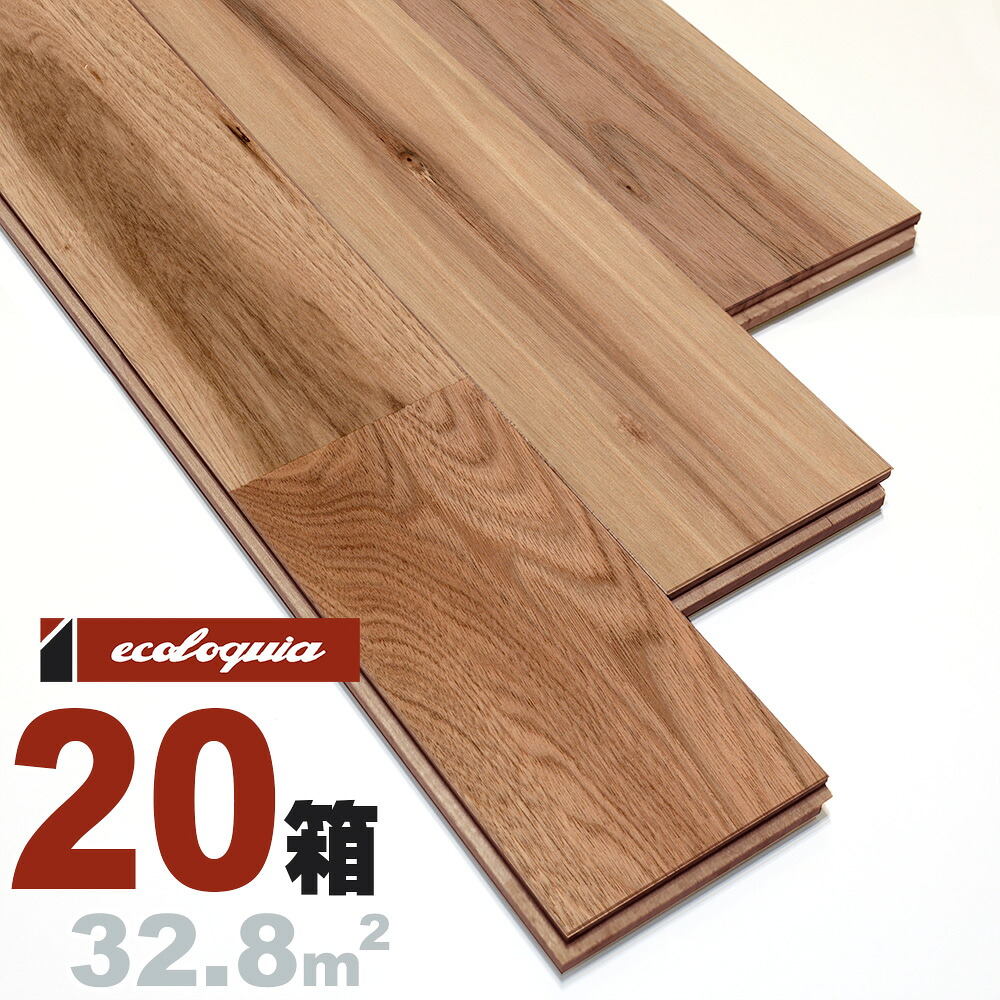 シルバー ウォルナット ユニ[ラスティック]無垢フローリング 15x90x1820mm 自然塗料（白木オイル仕上げ） クルミ 胡桃 walnut 無垢材 床材 フローリング 無垢床 フロア 天然木 ウッド 158,950円