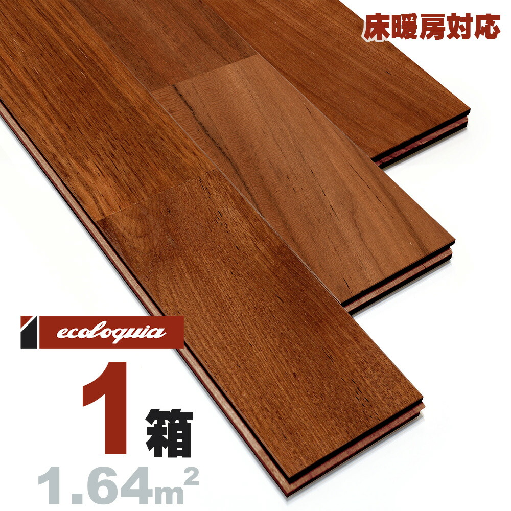 床暖房対応 ミャンマーチーク ユニ 無垢フローリング 15x90x1820mm【プレミアム】自然塗料(透明つや消しオイル仕上げ) ミャンマーチーク ビルマチーク アジアンテイスト リゾート 高級 エレガント 無垢材 天然木 床材 無垢床 無垢床|無垢フローリング専門店エコロキア