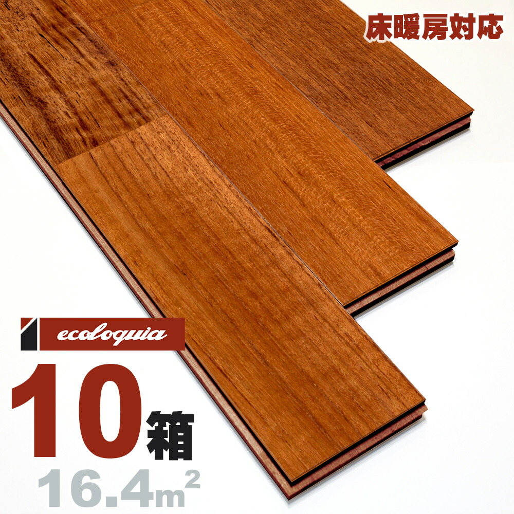 178200円 【特別送料無料!】 床暖房対応 ミャンマーチーク ユニ 無垢フローリング 15x90x1820mmウレタン仕上げ 透明つやあり ビルマチーク アジアンテイスト リゾート 高級 エレガント 無垢材 天然木 床材 無垢床 フローリング フロア DIY 板材