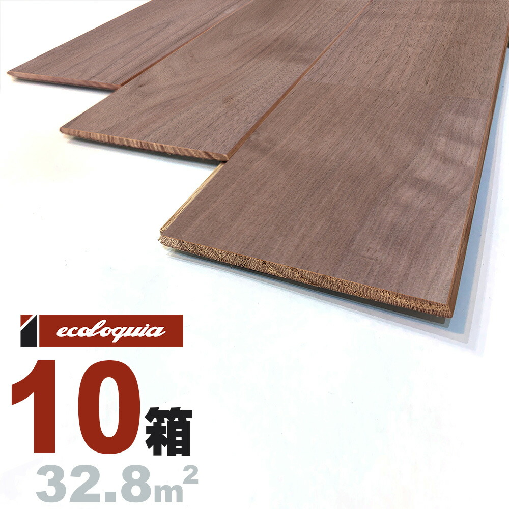 手数料安い 楽天市場 薄型 壁床兼用 ブラックウォルナット ユニ 無垢フローリング 6 90 910mm プレミアム 無塗装 ミッドセンチュリー 高級 ウォールナット アメリカ 無垢材 天然木 床材 無垢床 フローリング フロア Diy 板材 無垢フローリング専門店エコロキア 魅了