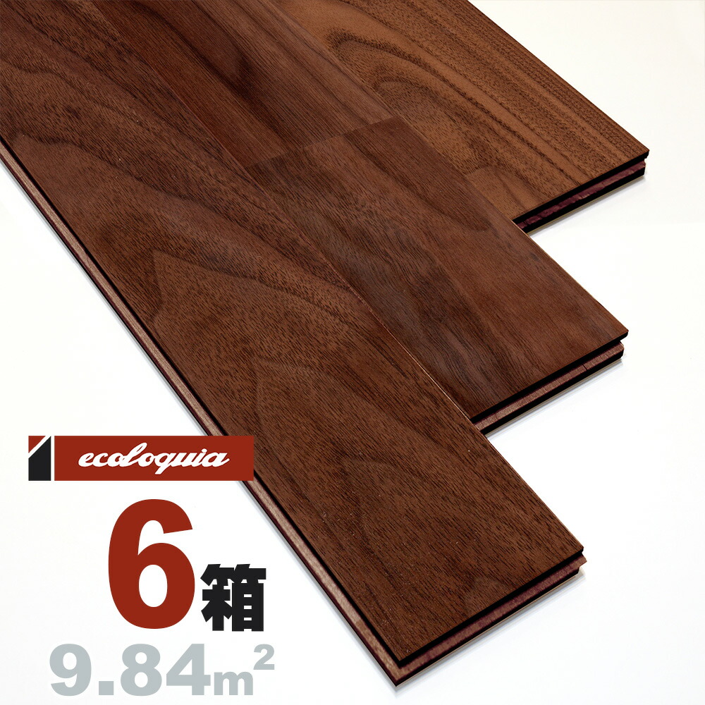 楽天市場】アメリカンブラックウォールナット 無垢 フローリング ユニ