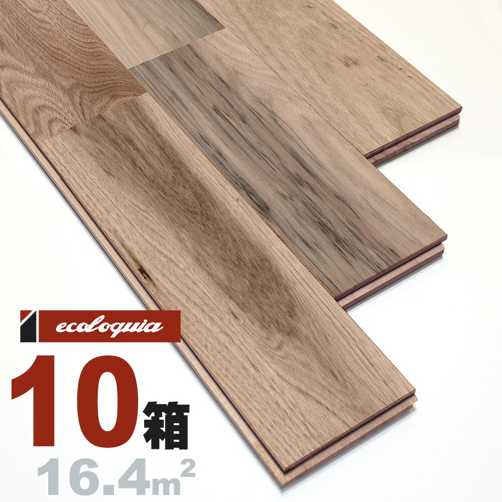 全品送料無料 楽天市場 シルバーウォルナット ユニ 無垢フローリング 15 90 10mm ラスティック 無塗装 胡桃 クルミ ウォールナット ヴィンテージ 無垢材 天然木 床材 無垢床 フローリング フロア Diy 板材 無垢フローリング専門店エコロキア メーカー包装済