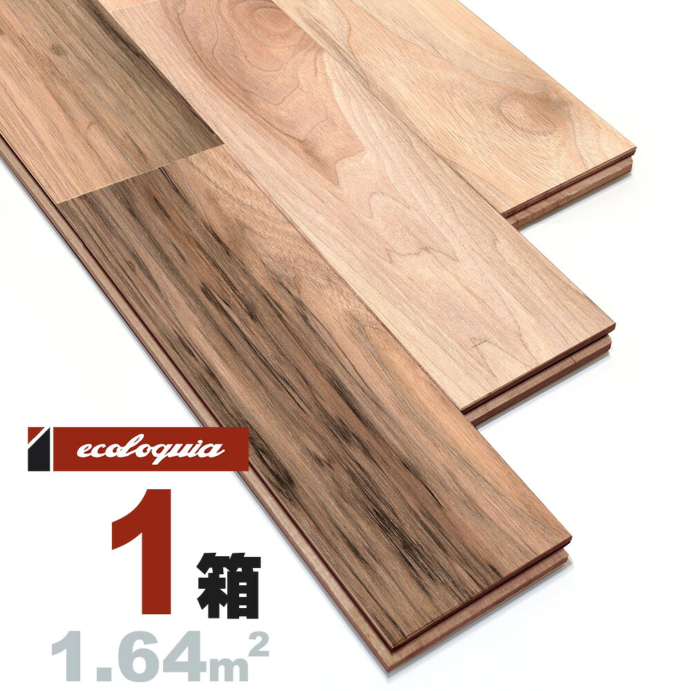 シルバー ウォルナット ユニ[ラスティック]無垢フローリング 15x90x1820mm ウレタン仕上げ（透明つやあり） クルミ 胡桃 walnut 無垢材 床材 無垢床 フローリング 無垢床 フロア 天然木 ウッド 12,536円