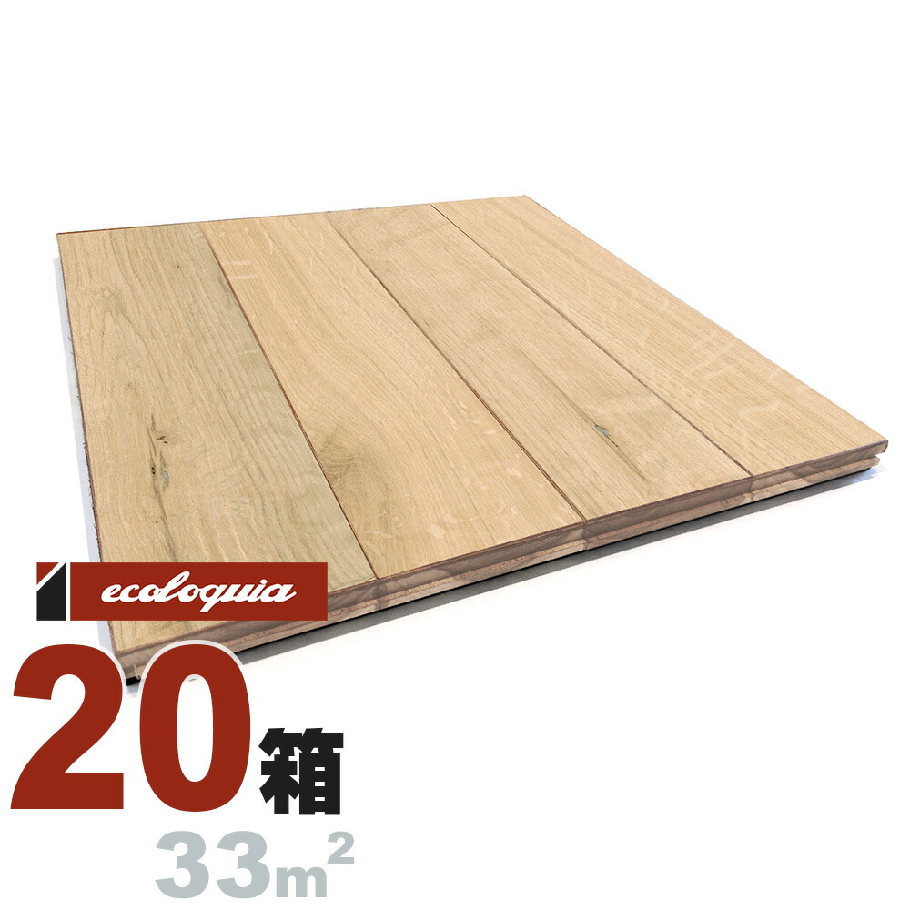 直貼り対応 ホワイトオーク パーケット（4P） 無垢フローリング 15x303x303mm【ナチュラル】無塗装 ブルックリンスタイル ヨーロピアンオーク ナラ 楢 ナチュラル系 無垢材 天然木 床材 無垢床 無垢床 フローリング スクールパーケット 市松 チェッカー フロア DIY 板材