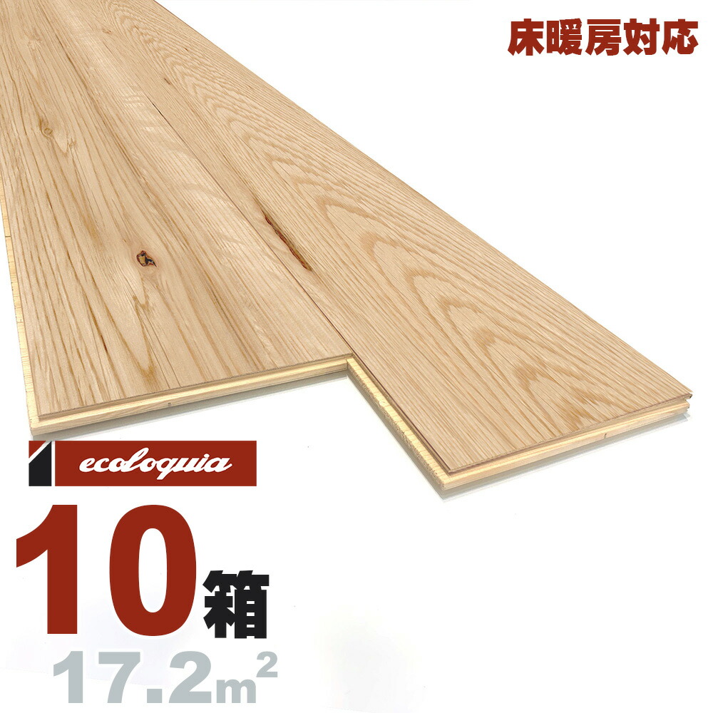床暖房対応 ホワイトオーク 一枚もの 複合フローリング 15x189x1820mm【ナチュラル】無塗装 ブルックリンスタイル ヨーロピアンオーク ナラ 楢 ナチュラル系 厚単板 天然木 床材 無垢床 フローリング フロア DIY 板材 101,701円