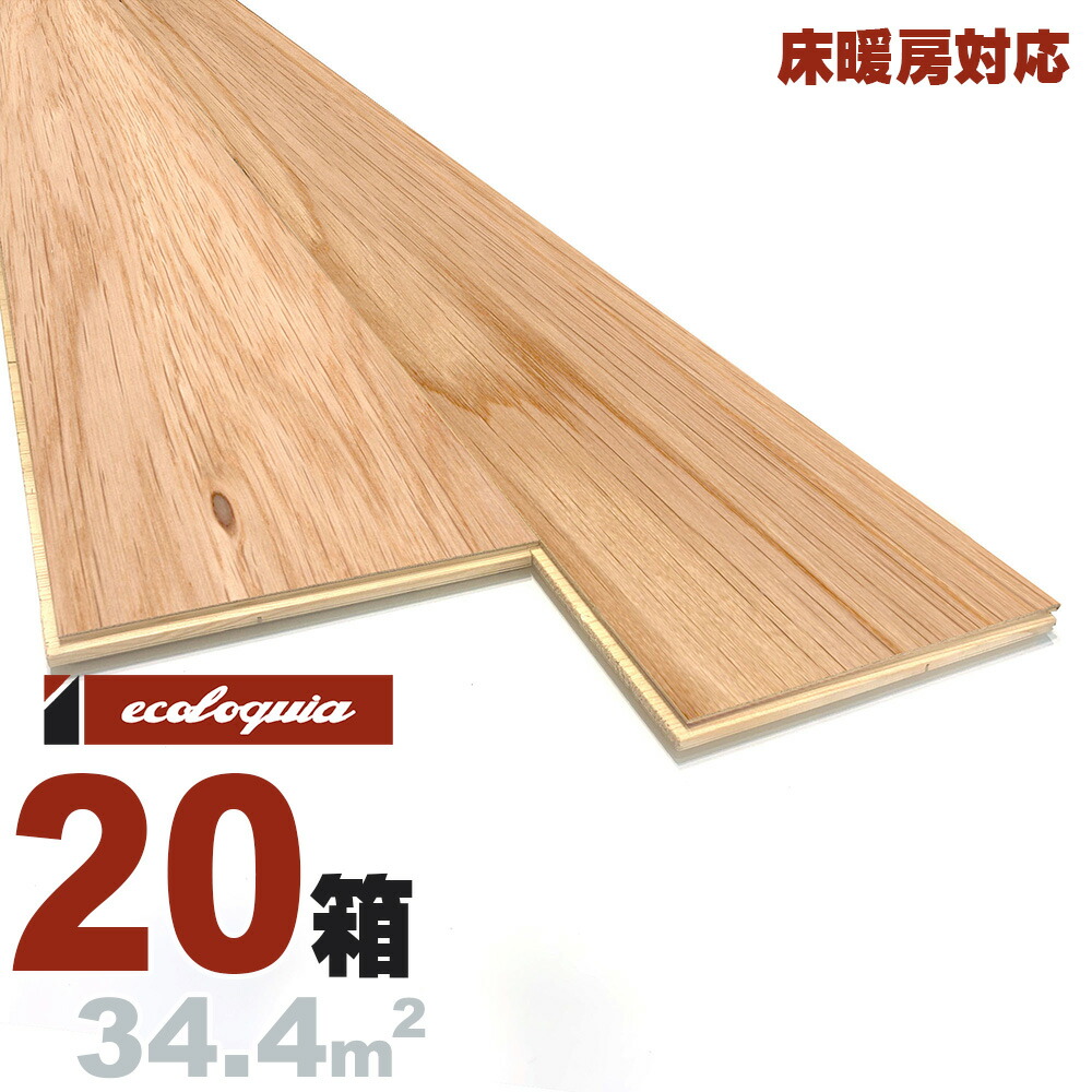床暖房対応 ホワイトオーク 一枚もの 複合フローリング 15x189x1820mm【ナチュラル】ウレタン仕上げ（透明つやあり） ブルックリンスタイル ヨーロピアンオーク ナラ 楢 ナチュラル系 厚単板 天然木 床材 無垢床 フローリング フロア DIY 板材 192,500円