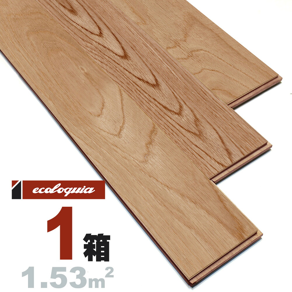 ホワイトオーク 一枚もの 無垢フローリング 15x120x1820mm【プレミアム】自然塗料（透明つや消しオイル仕上げ） ブルックリンスタイル ヨーロピアンオーク ナラ 楢 ナチュラル系 無垢材 天然木 床材 無垢床 無垢床 フローリング フロア DIY 板材