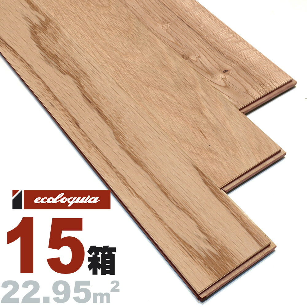 ホワイトオーク 一枚もの 無垢フローリング 15x120x1820mm【プレミアム】自然塗料（白木オイル仕上げ） ブルックリンスタイル ヨーロピアンオーク ナラ 楢 ナチュラル系 無垢材 天然木 床材 無垢床 無垢床 フローリング フロア DIY 板材 249,975円