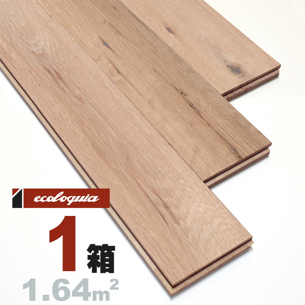 ホワイトオーク 一枚もの 無垢フローリング 15x120x1820mm【ラスティック】自然塗料（白木オイル仕上げ） ブルックリンスタイル ヨーロピアンオーク ナラ 楢 ナチュラル系 無垢材 天然木 床材 無垢床 無垢床 フローリング フロア DIY 板材
