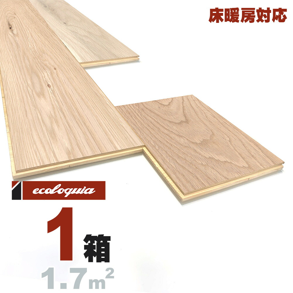 材木甲板の貨物輸送について 木材・建築資材・設備-花・ガーデン・DIY