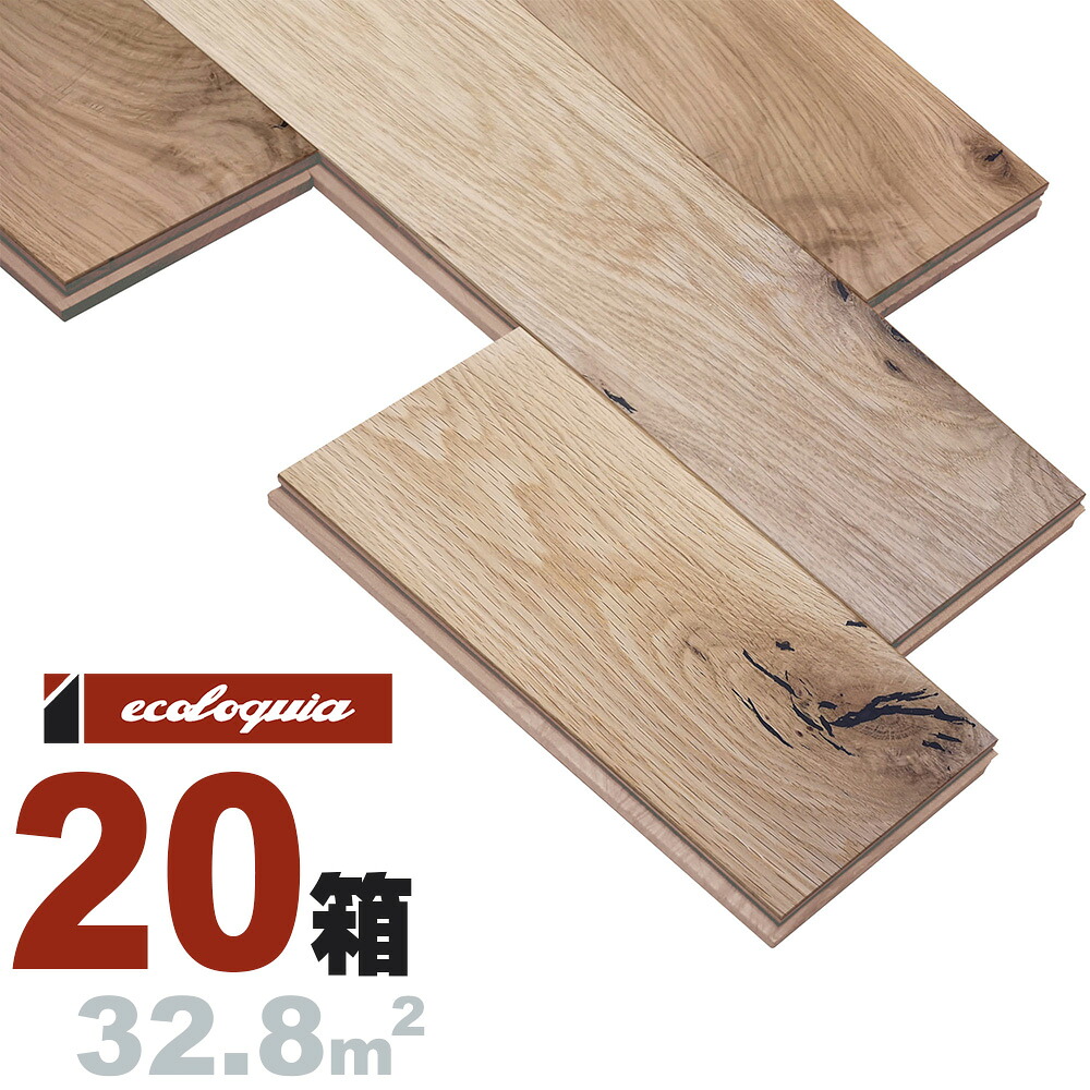 ホワイトオーク 乱尺 無垢フローリング 15x130xRDMmm【ラスティック】自然塗料（透明つや消しオイル仕上げ） ブルックリンスタイル ヨーロピアンオーク ナラ 楢 ナチュラル系 無垢材 天然木 床材 無垢床 無垢床 フローリング フロア DIY 板材