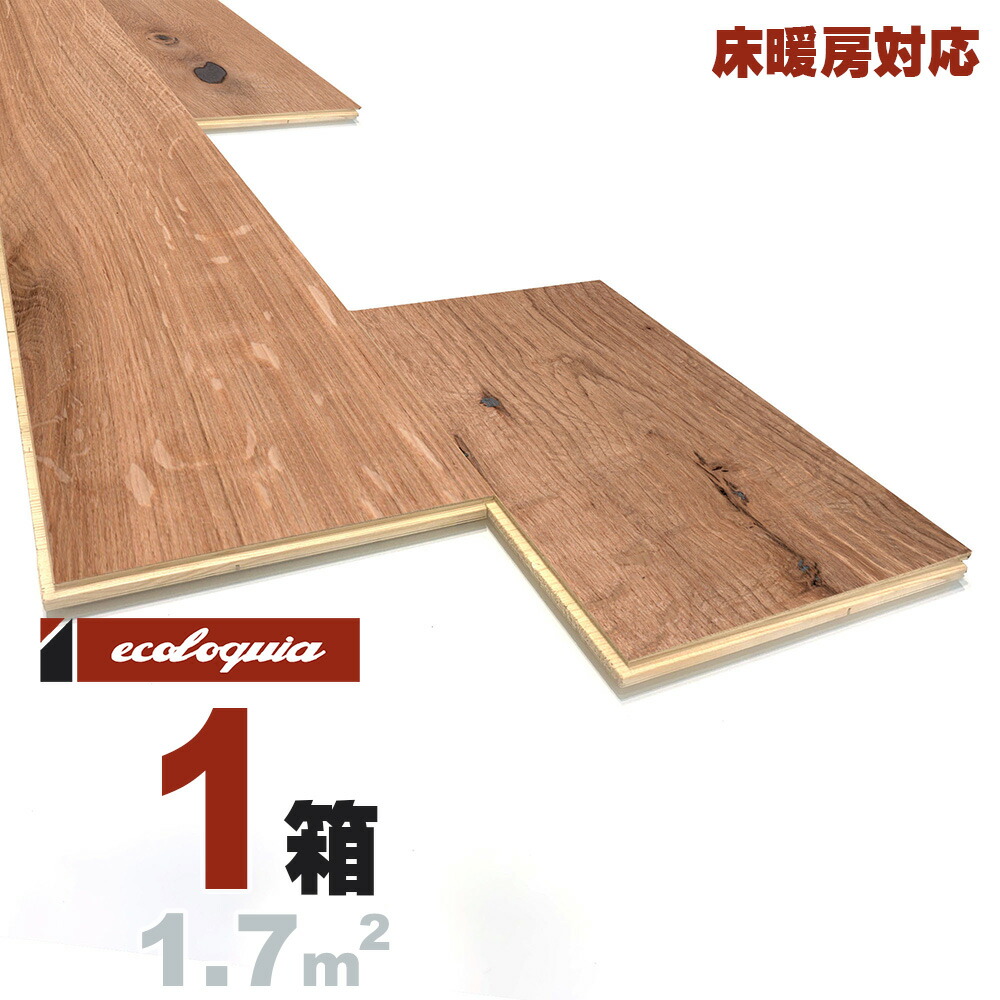 床暖房対応 ホワイトオーク 乱尺 複合フローリング 15x189xRDMmm【ラスティック】自然塗料（ヴィンテージブラウンオイル仕上げ） ブルックリンスタイル ヨーロピアンオーク ナラ 楢 ナチュラル系 無垢材 天然木 床材 無垢床 無垢床 フローリング フロア DIY 板材