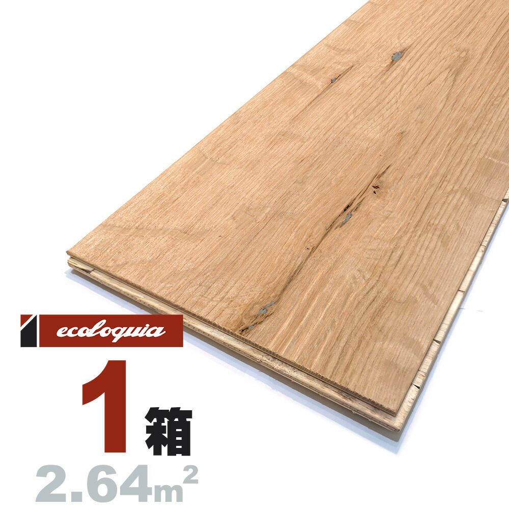 材木甲板の貨物輸送について 木材・建築資材・設備-花・ガーデン・DIY