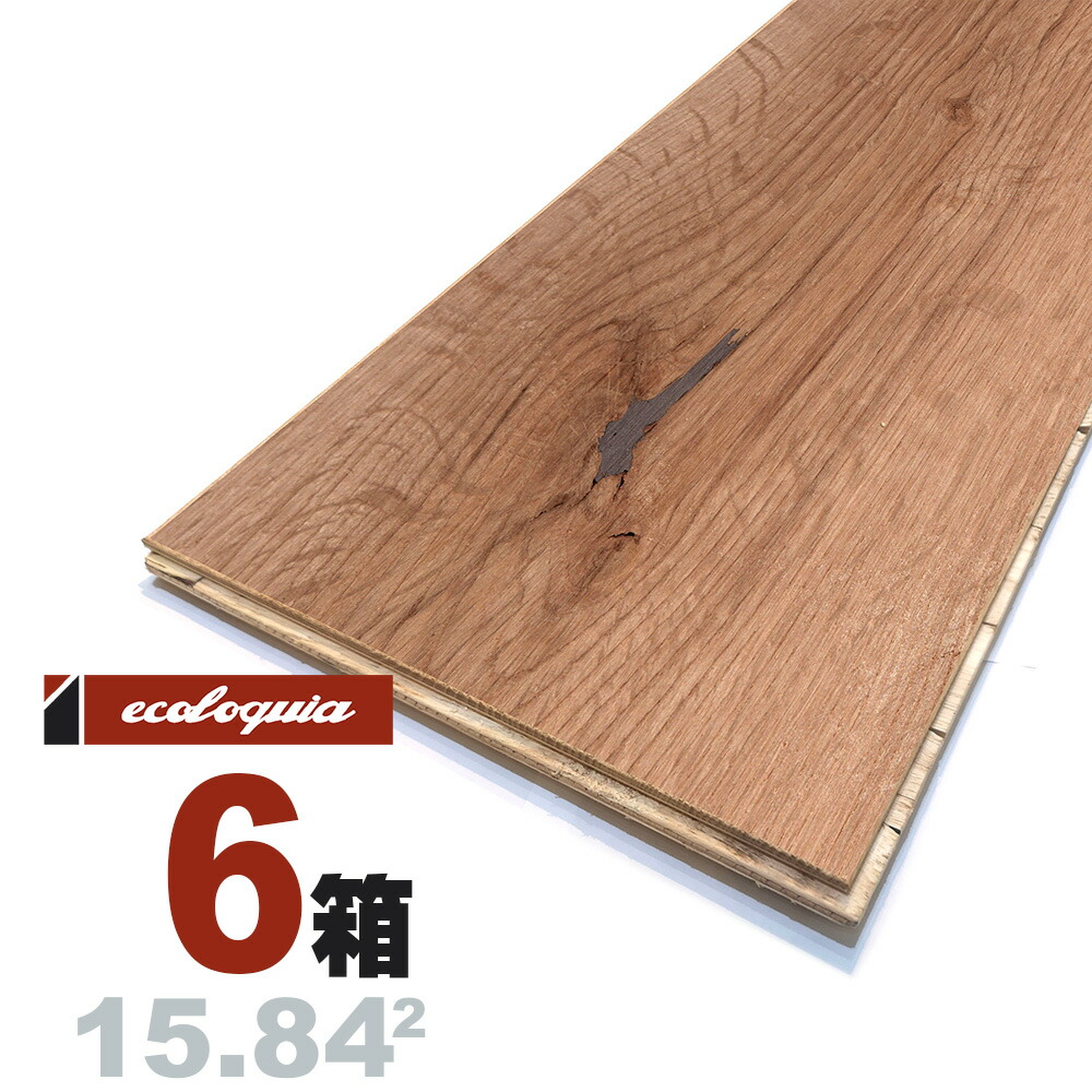 ホワイトオーク 乱尺 複合フローリング 18x300xRDMmm【ラスティック】自然塗料（ヴィンテージブラウンオイル仕上げ） ブルックリンスタイル ヨーロピアンオーク ナラ 楢 ナチュラル系 無垢材 天然木 床材 無垢床 無垢床 フローリング フロア DIY 板材