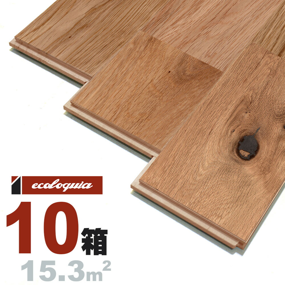ホワイトオーク ユニ 無垢フローリング 15x120x1820mm【ラスティック】自然塗料（透明つや消しオイル仕上げ） ブルックリンスタイル ヨーロピアンオーク ナラ 楢 ナチュラル系 無垢材 天然木 床材 無垢床 無垢床 フローリング フロア DIY 板材
