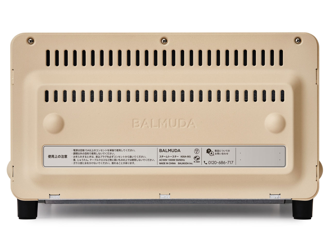 感動のトースター バルミューダ トースター BALMUDA The Toaster K05A-BG 北海道 ベージュ 沖縄 離島は配送不可  代引き手数料無料