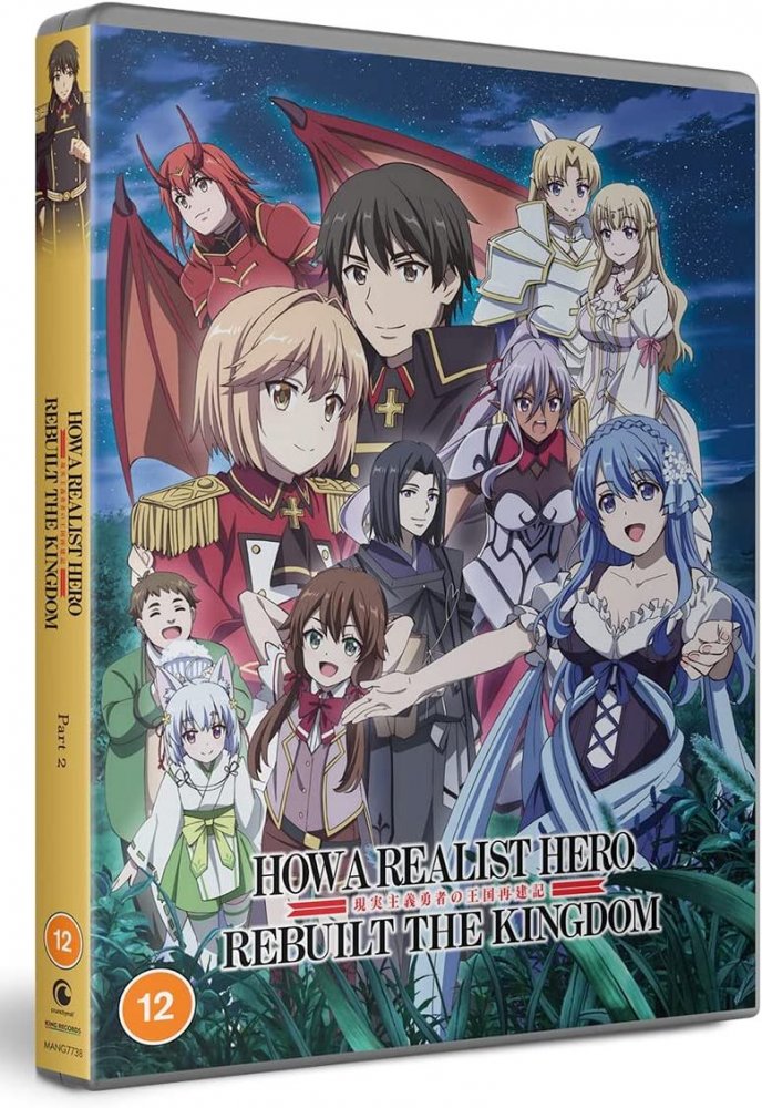 【無職転生～異世界行ったら本気だす～】第1期 DVD 全25話　セット 未使用BD 無職転生～異世界行ったら本気だす～ 第1期 全23話+
