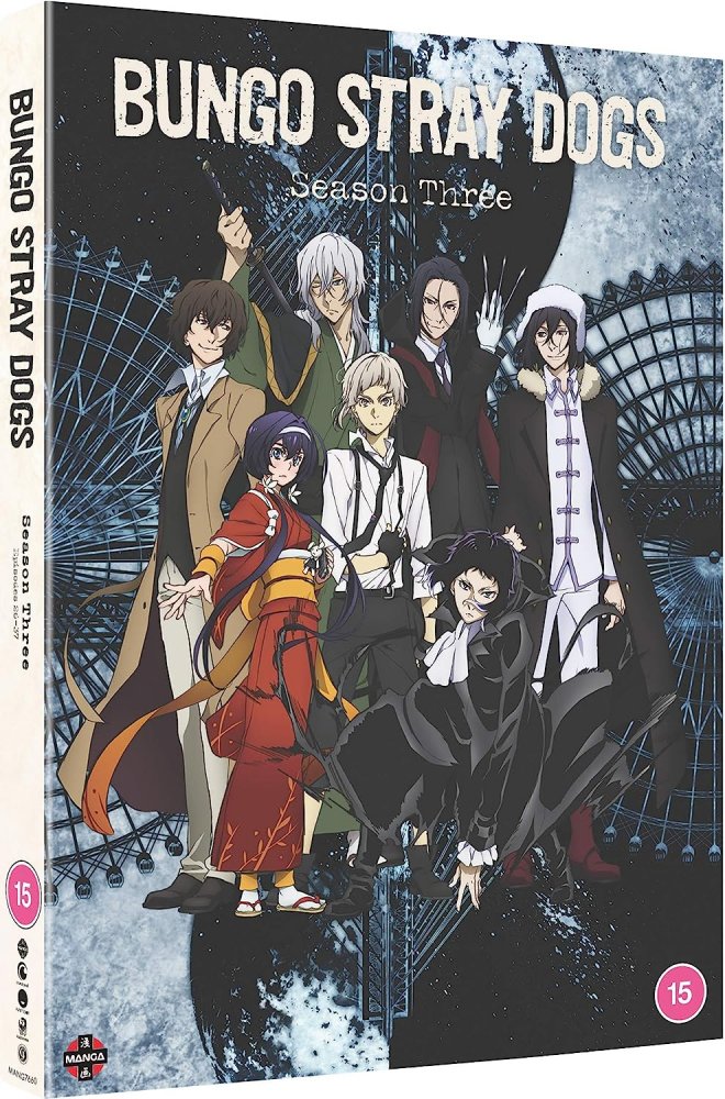 文豪ストレイドッグス 「十五歳」編 + 3期 全12話 ぶんごうストレイドッグス DVD 297分 アニメ 輸入版画像