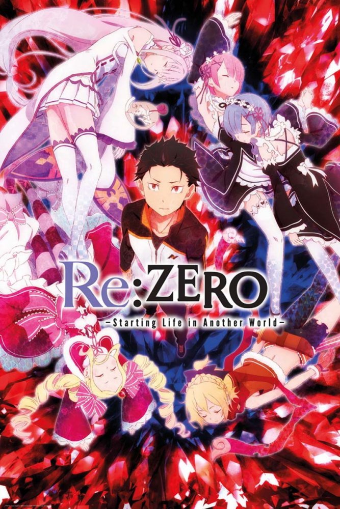 楽天市場 Re ゼロから始める異世界生活 コンプリート Dvd 1期 1 12話