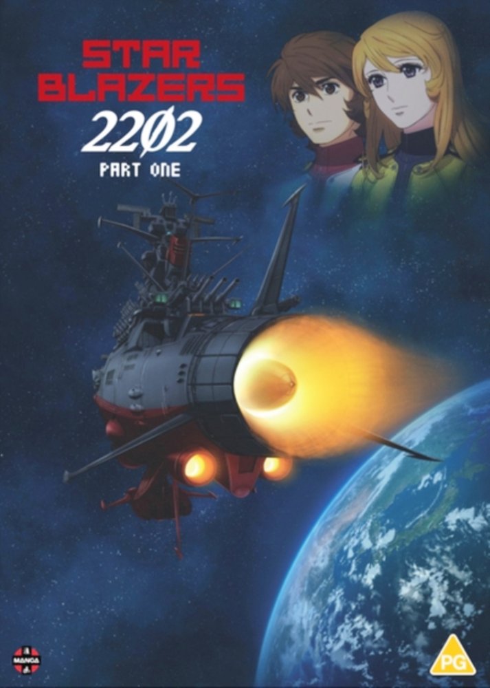 宇宙戦艦ヤマト2202 愛の戦士たち 全1-13話 325分 DVD パート1 ヤマト 2202 アニメ 輸入版画像