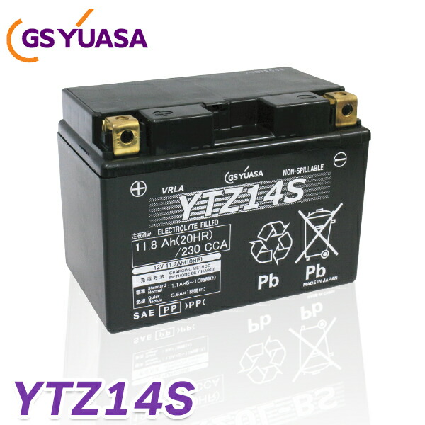 ytz14s GS YUASA バイク バッテリー YTZ14S FTZ14S CTZ14S STZ14S DTZ14S TTZ-14S 互換 充電  液注入済み GSユアサ 記念日