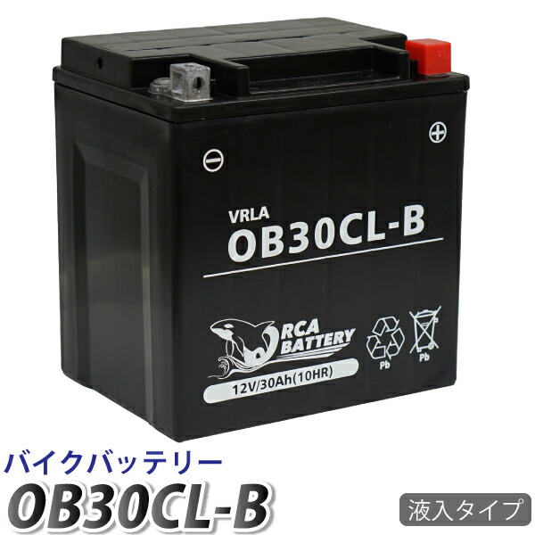 ob30cl-b.jpg