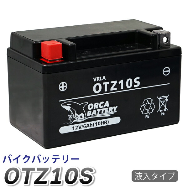 楽天市場】バイク バッテリー YB12AL-A2 互換【OB12AL-A2 】充電・液入り(互換: YB12AL-A FB12AL-A GM12AZ- 3A-1 GM12AZ-3A-2 ) 1年保証 送料無料 CBX400 カスタム CBX650 カスタム FZ400R ビラーゴ400 ホンダ 除雪機  バッテリー ( HS970 SB690 SB655 HS660 HS760 ...