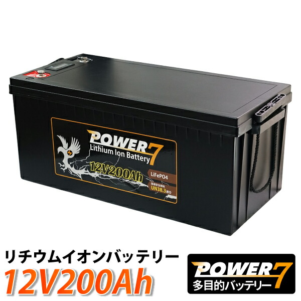 12v 0ah バッテリー 軽量 リチウムイオンバッテリー ソーラー充電 蓄電池 カーバッテリー キャンピングカー サブバッテリー Ups 非常用電源 防災 ポータブル電源 多目的バッテリー Bms バッテリー保護 Lifepo4 リン酸鉄 サイクルバッテリー 直列 並列接続 Sinstitut Fr