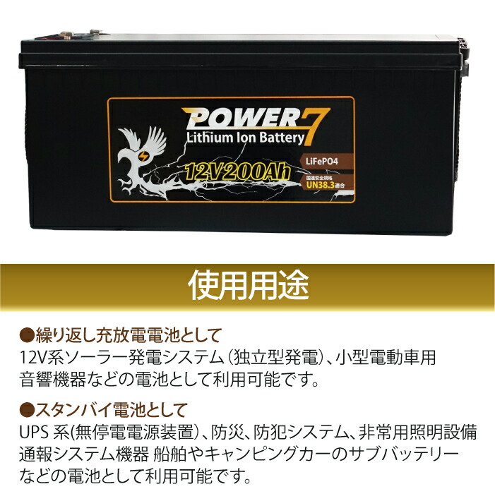 12v 0ah バッテリー 軽量 リチウムイオンバッテリー ソーラー充電 蓄電池 カーバッテリー キャンピングカー サブバッテリー Ups 非常用電源 防災 ポータブル電源 多目的バッテリー Bms バッテリー保護 Lifepo4 リン酸鉄 サイクルバッテリー 直列 並列接続 Bullpadel Cl