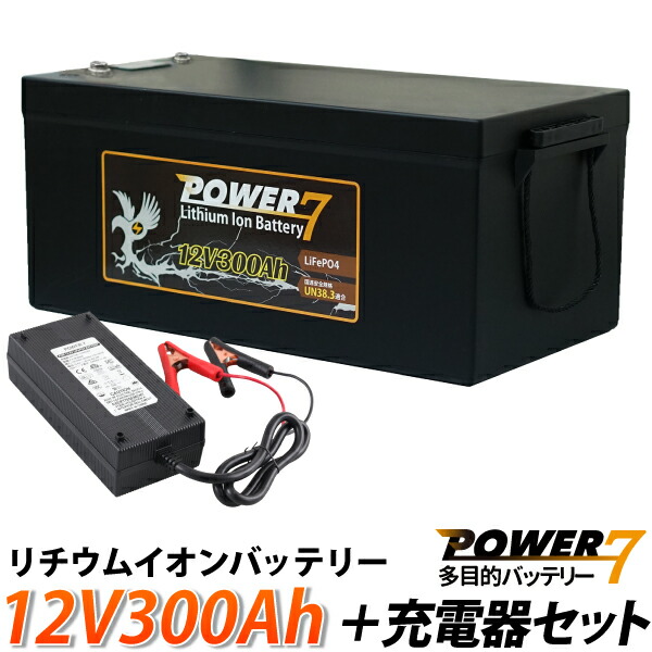 内祝い 12v300ah バッテリー 充電器セット 車用 蓄電池 バッテリーソーラー充電 カーバッテリー キャンピングカー サブバッテリー Ups 非常用電源 防災 ポータブル電源 多目的バッテリー Bms バッテリー保護 Lifepo4 リン酸鉄 サイクルバッテリー Christoff Uy