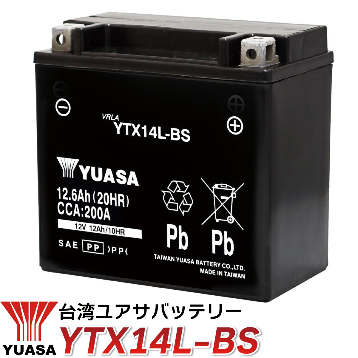 楽天市場】【7/19～7/26 エントリーでポイント10倍】 YTX14L-BS