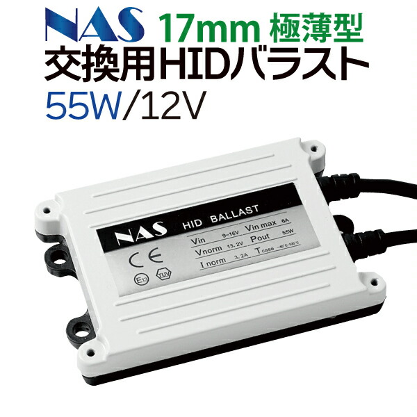 楽天市場】HID 防水カプラー HB3 HB4 H7 H8 H11 カプラ 【ゆうパケット送料無料】 ポイント消化 カプラー 各種選択 加工用 :  ECOマーケット