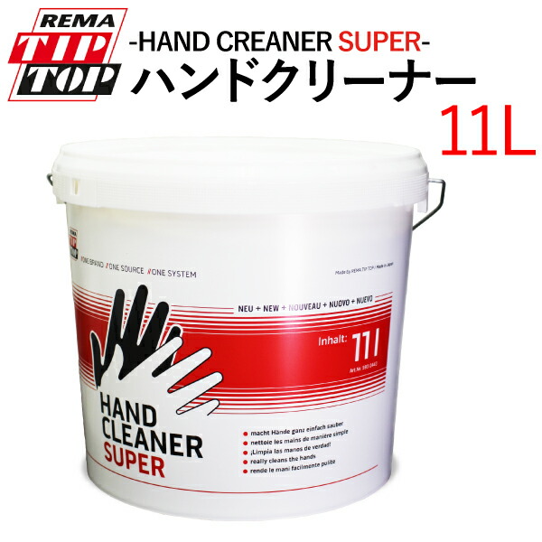 TIPTOP 御手手洗浄剤 SUPER 11L 御手手石ケン 油汚れた状態 えの具 ピッチ インキ 油絵具 アスファルト えの具