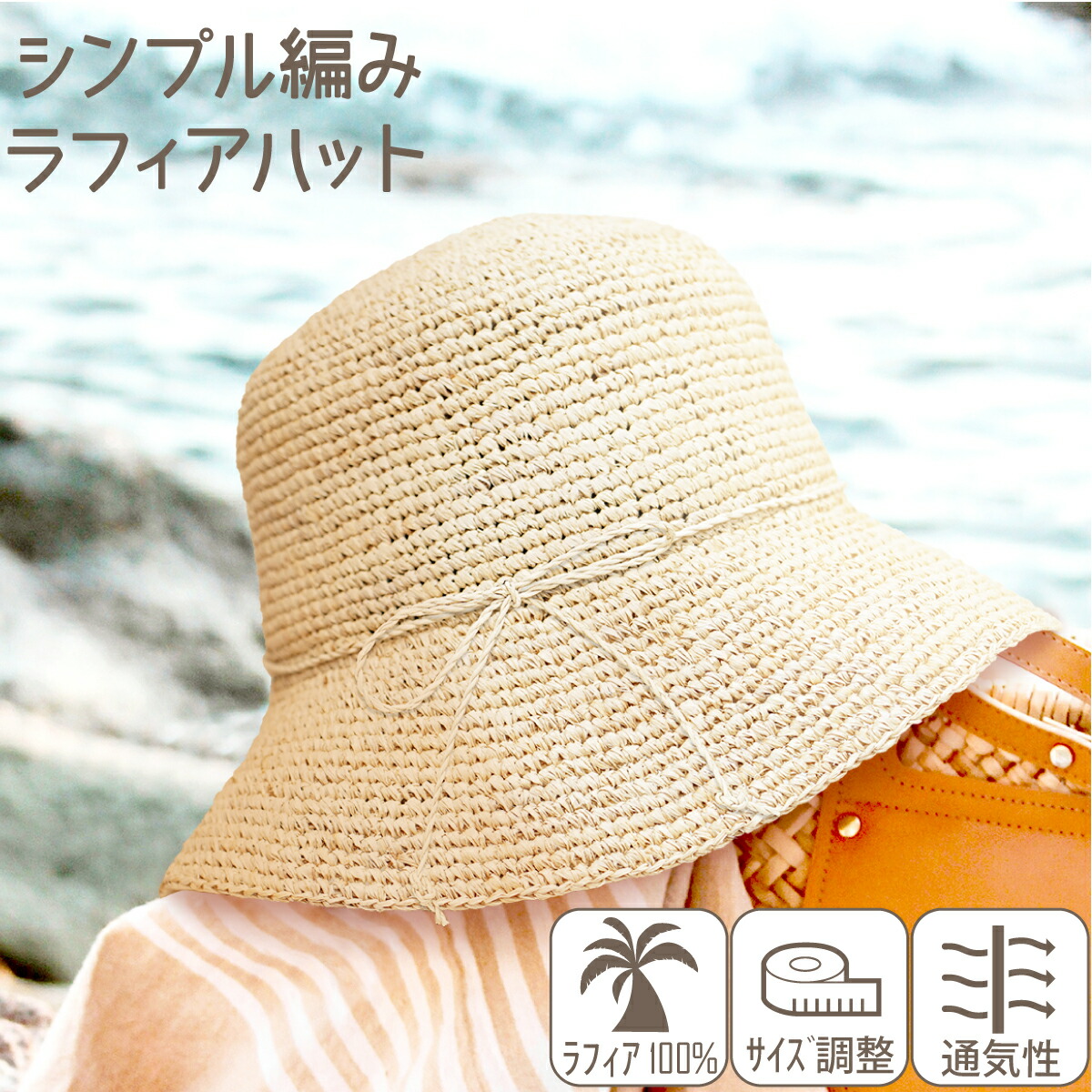 【1回着用♡】サンアルシデ 麦わら帽子 ストローハット 1回着用♡】サンアルシデ 麦わら帽子 ストローハット