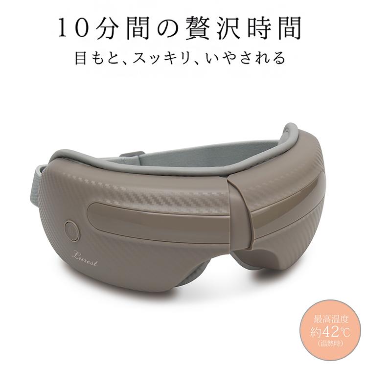 breo iSee Ｍ BRE1200H 電動アイマッサージャー 318pmHKhv1L.jpg_BO30,255,255,
