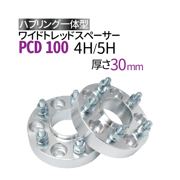 hub_pcd100_30mm.jpg hub_pcd100_30mm.jpg