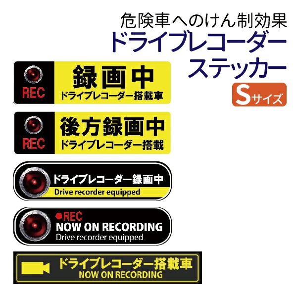 楽天市場】【2枚セット】高齢者マーク マグネットタイプ シルバーマーク 金属部分に取りつける脱着可能タイプ 反射効果で夜間も安全運転 :  ECOマーケット